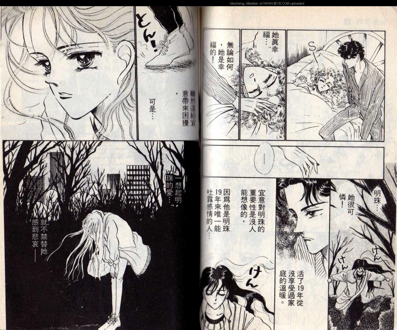 第6本