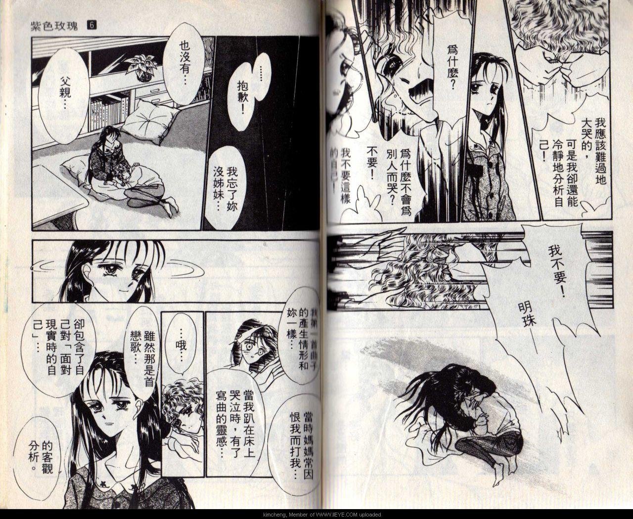 第6本