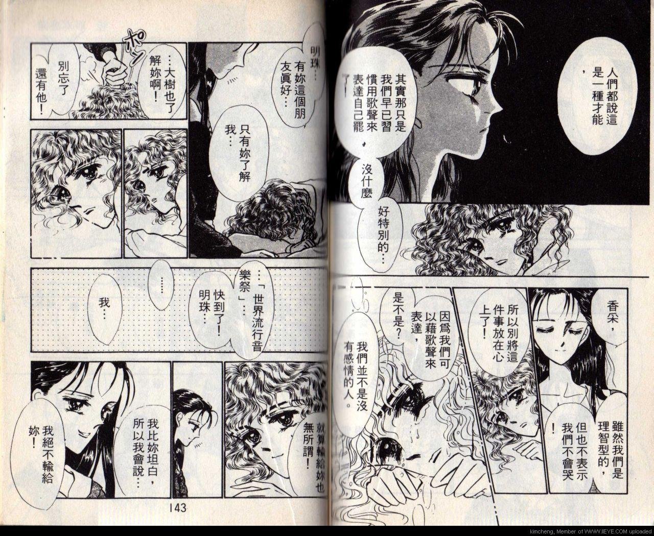第6本