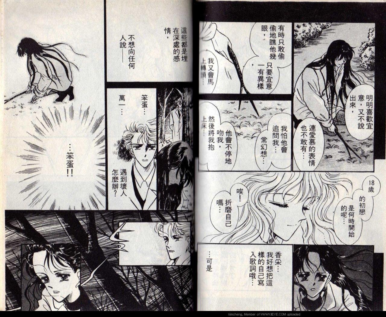 第6本