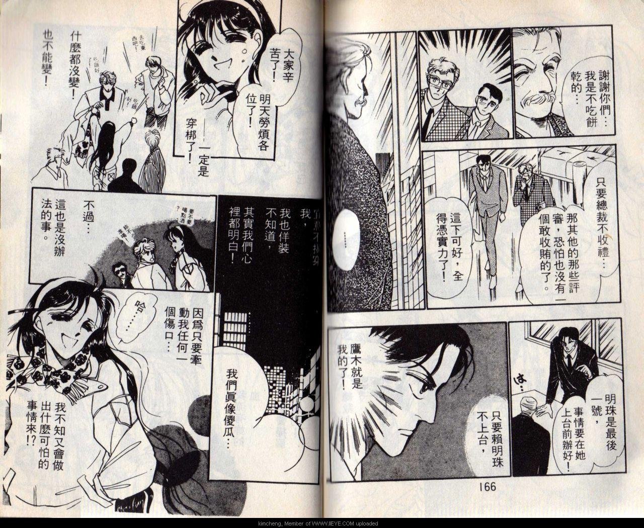 第6本
