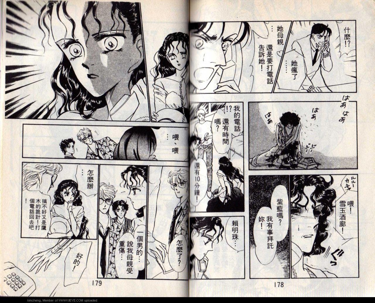 第6本