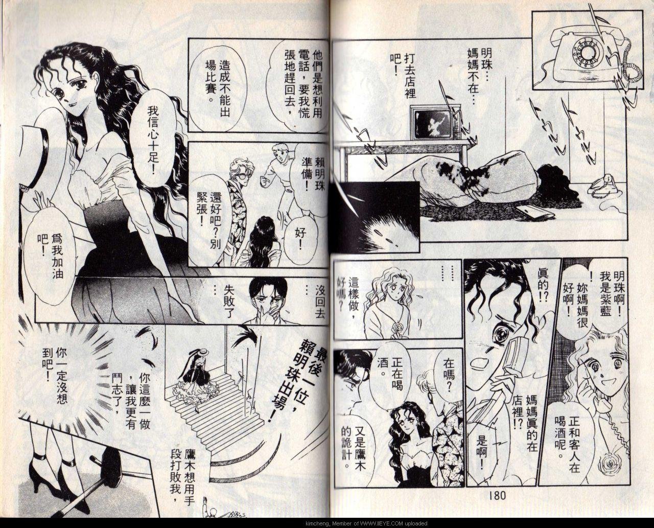 第6本