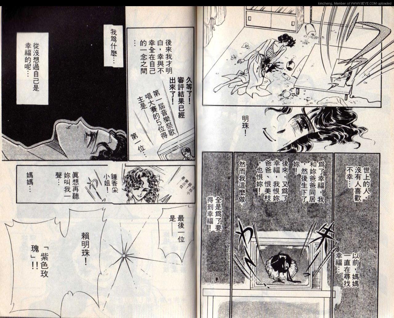 第6本