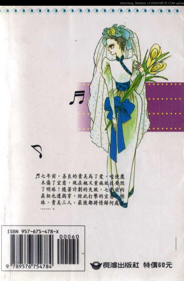 第7本