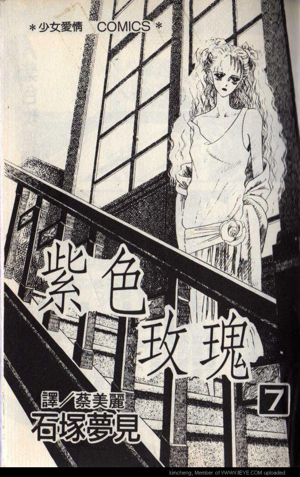 第7本