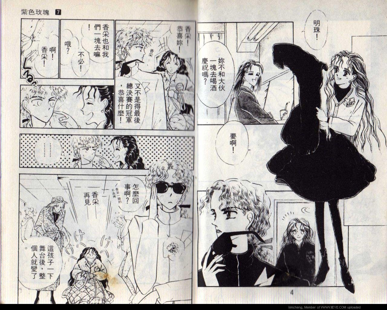 第7本