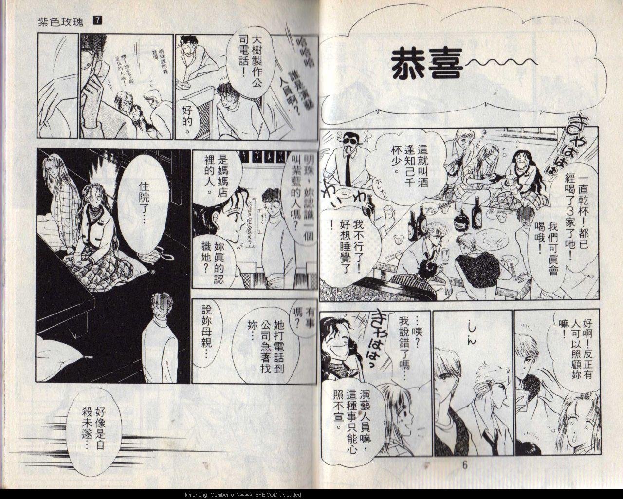 第7本