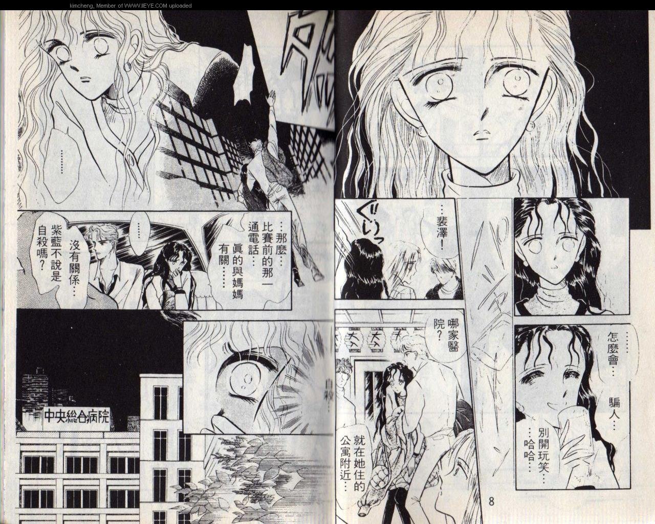 第7本