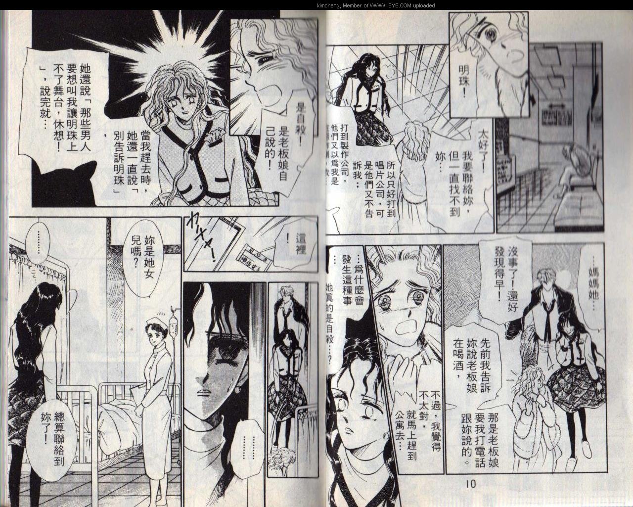 第7本