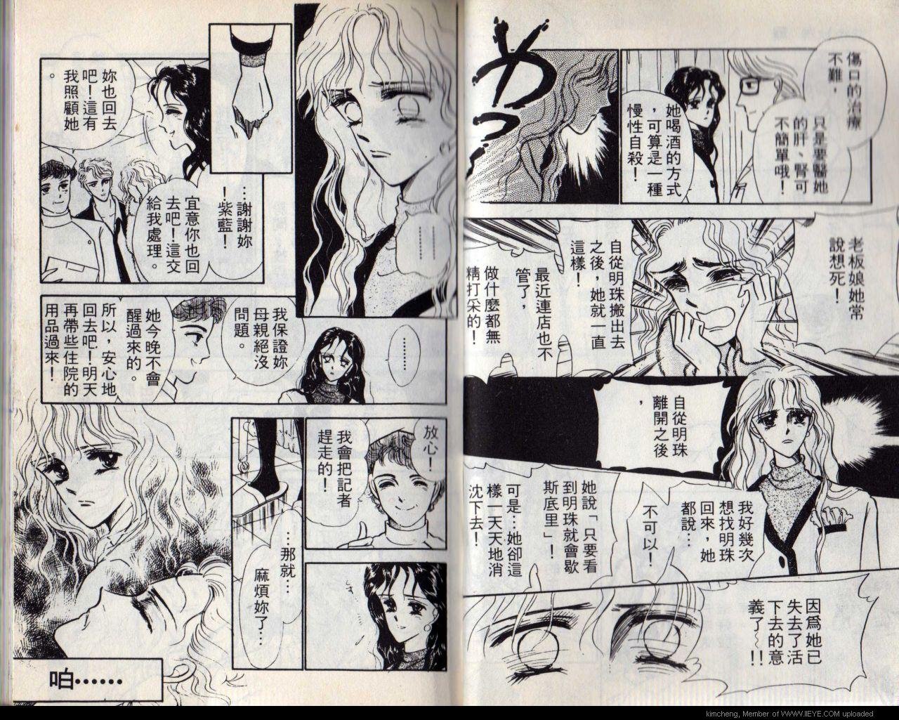 第7本