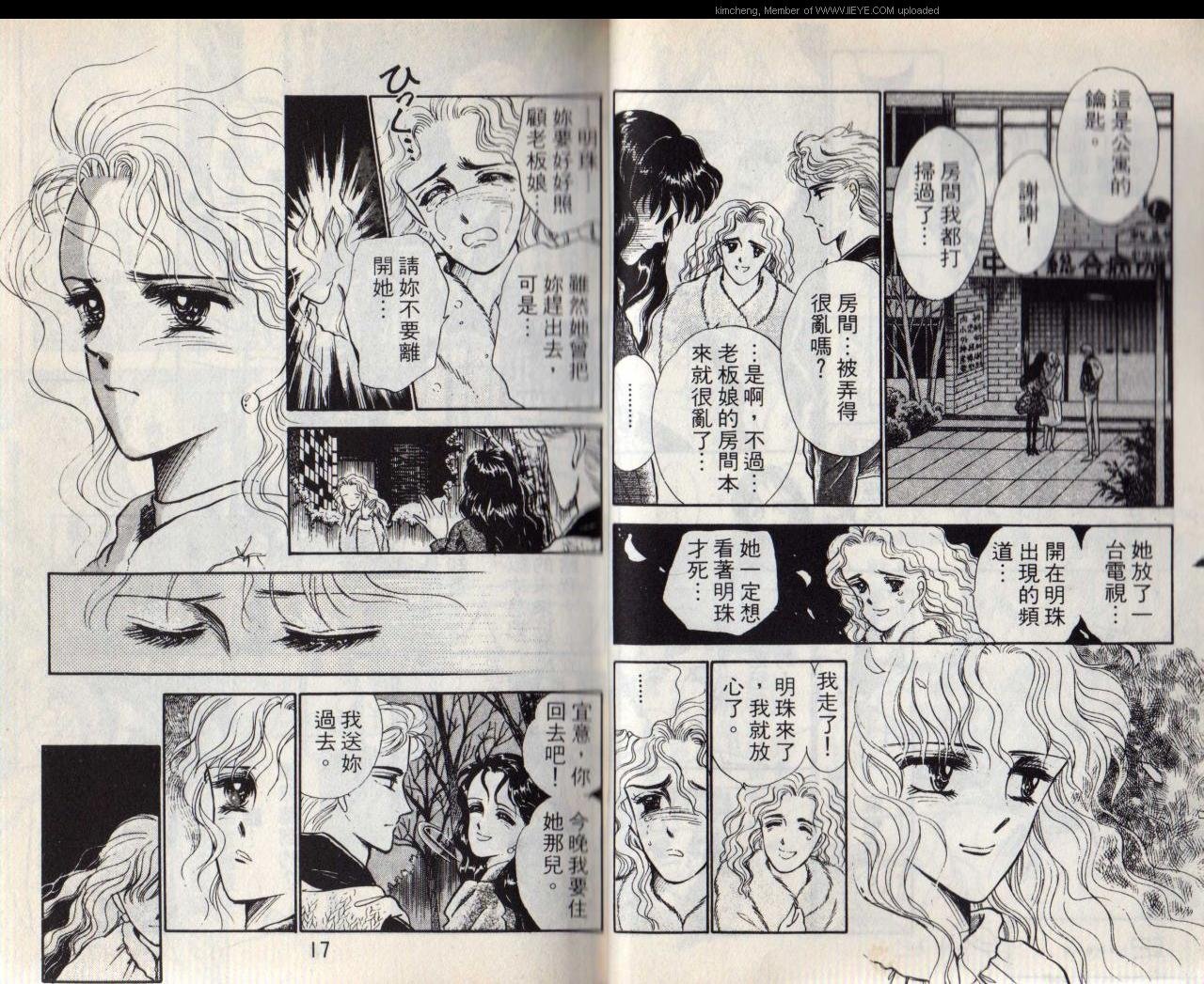 第7本
