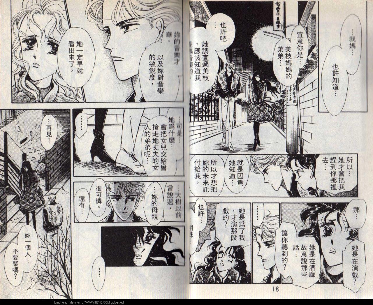 第7本