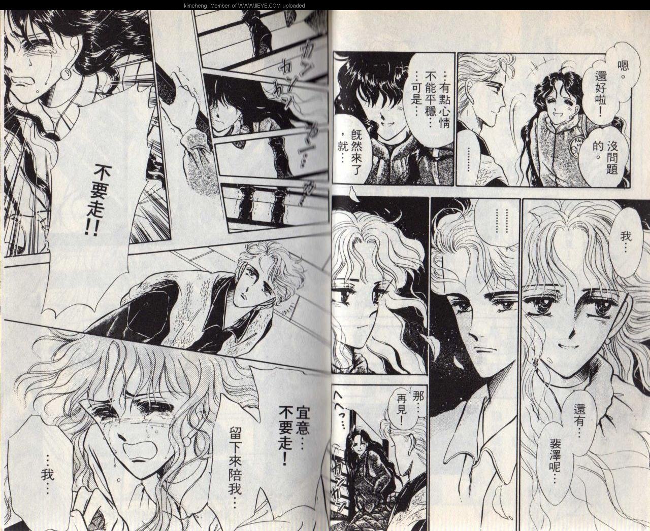 第7本