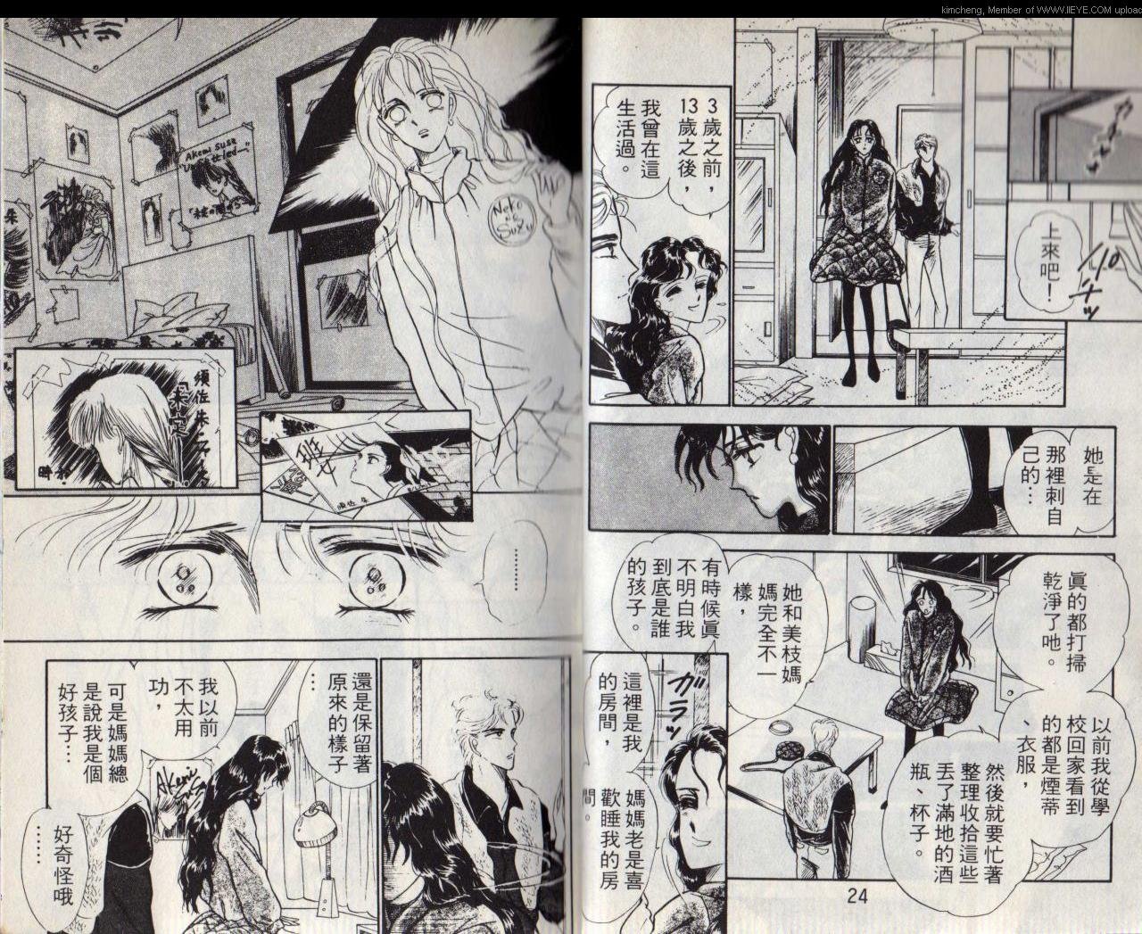 第7本
