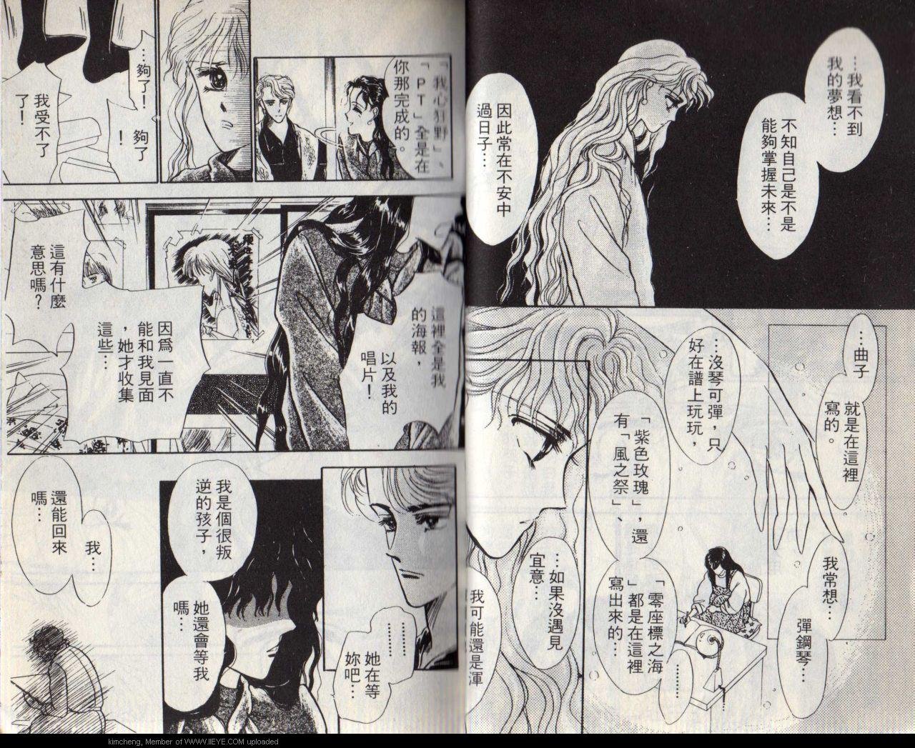 第7本