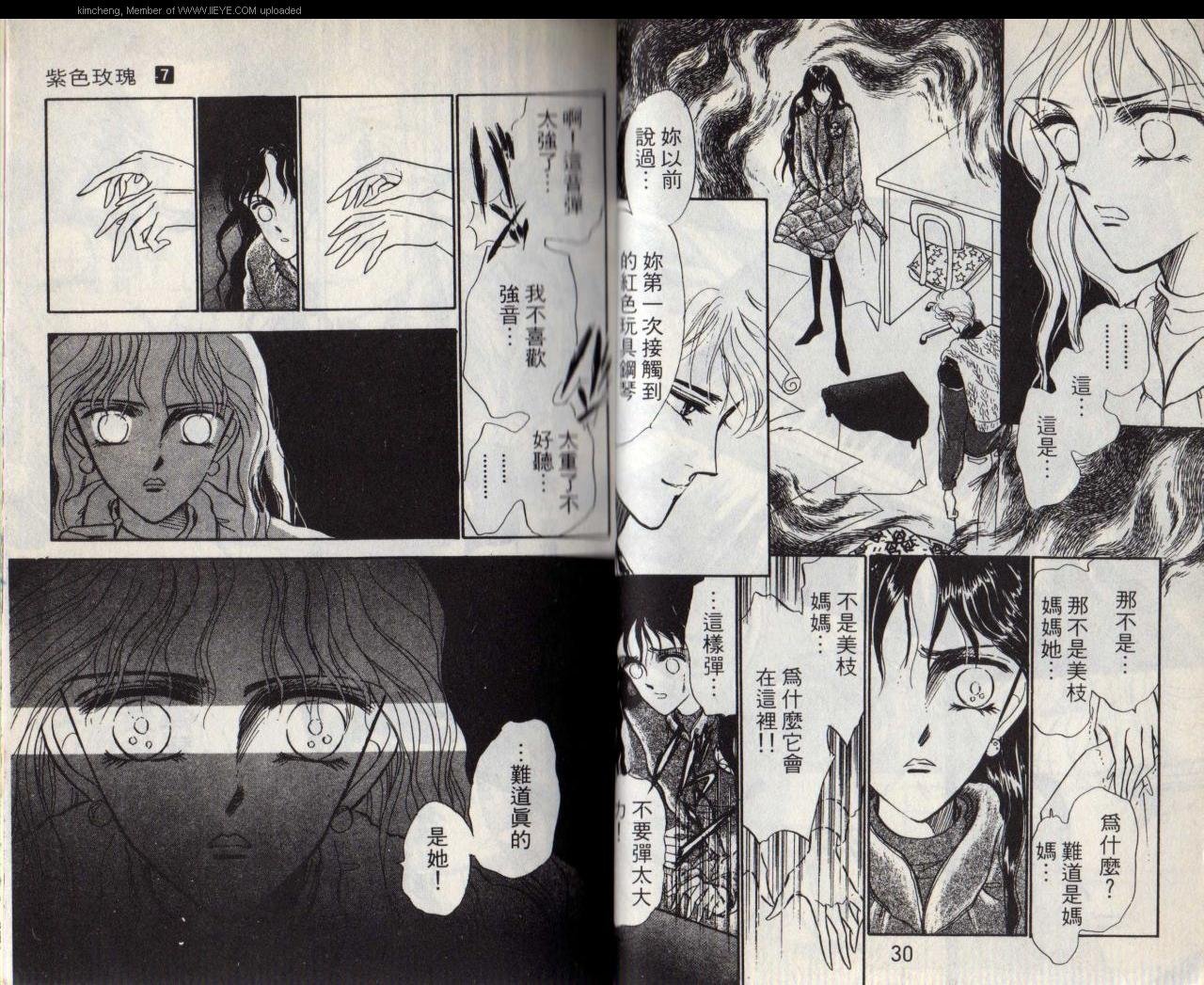 第7本