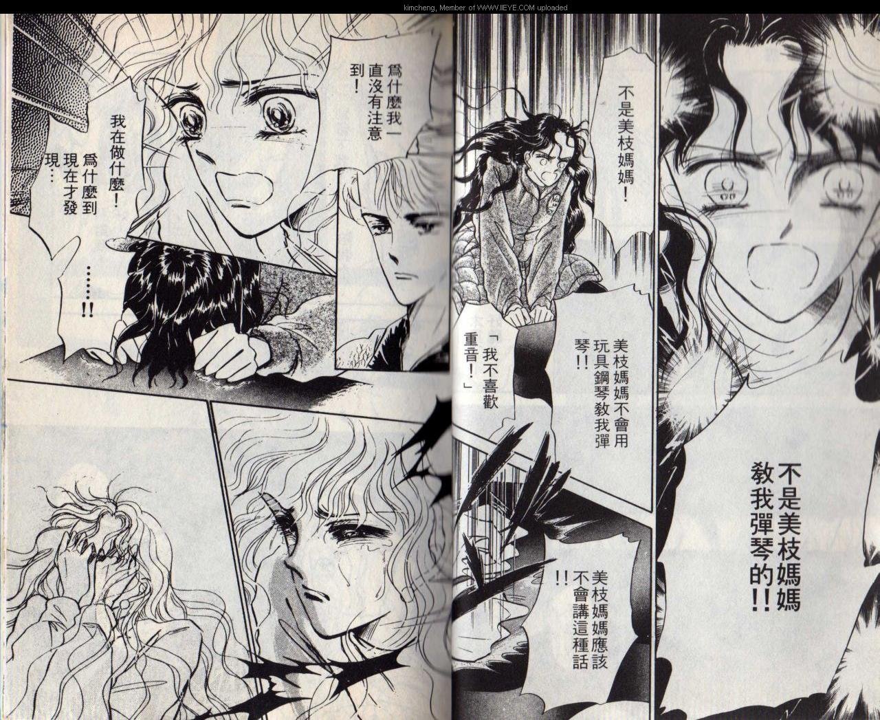 第7本