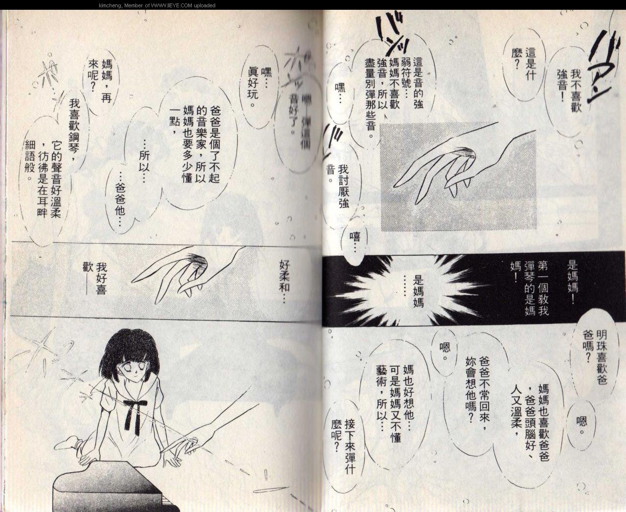 第7本