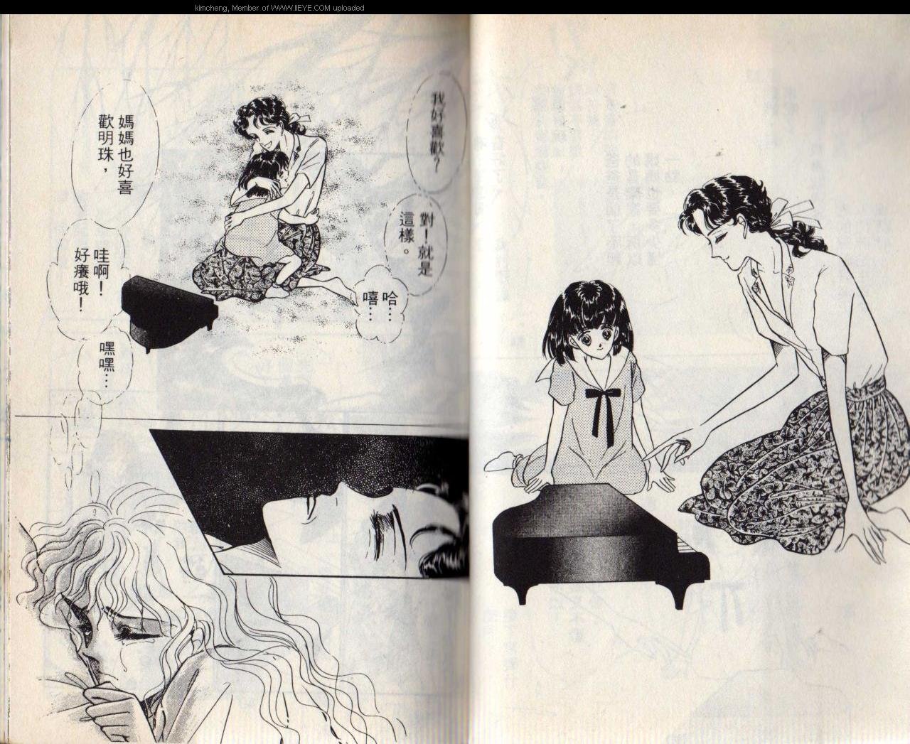 第7本