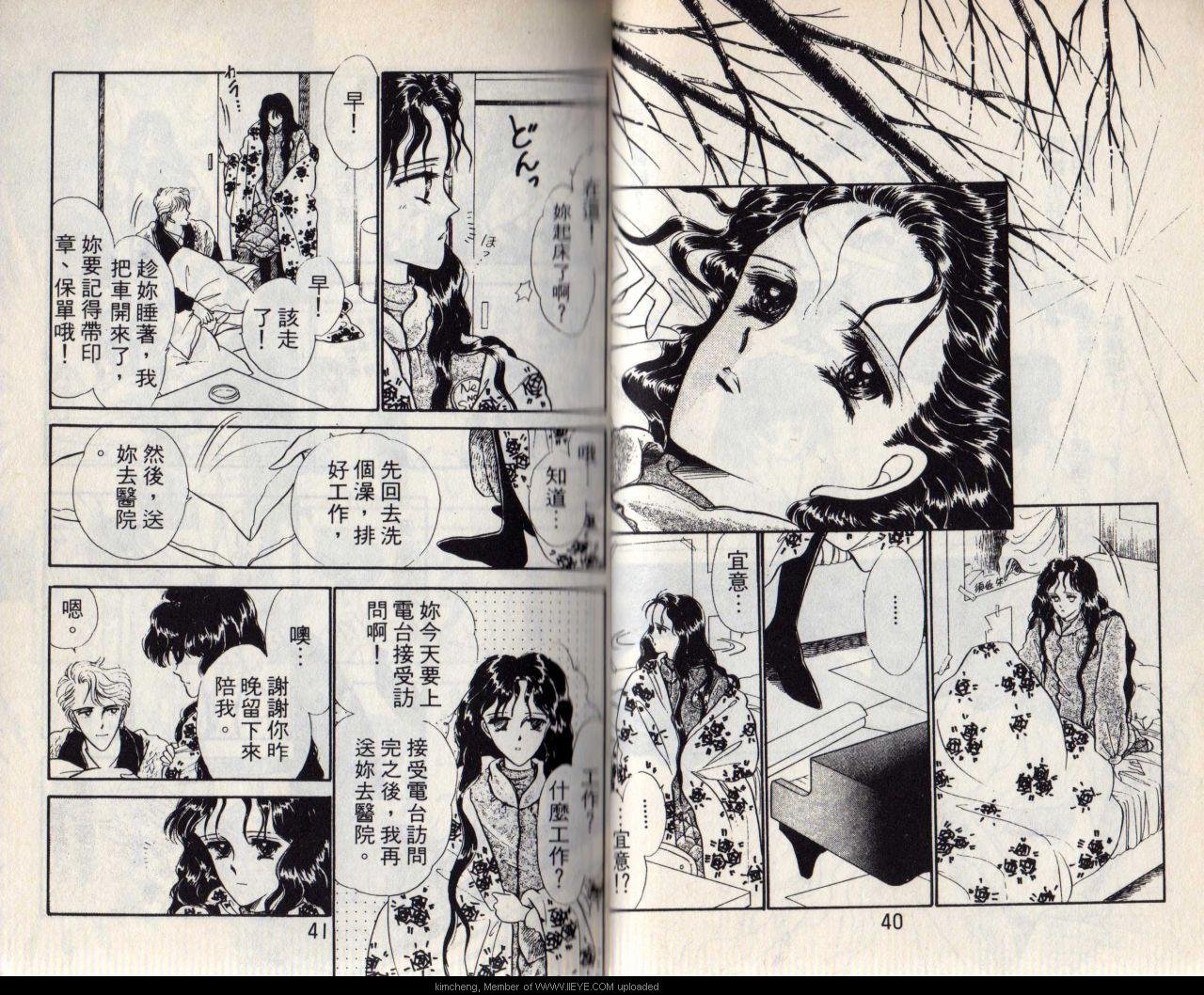 第7本