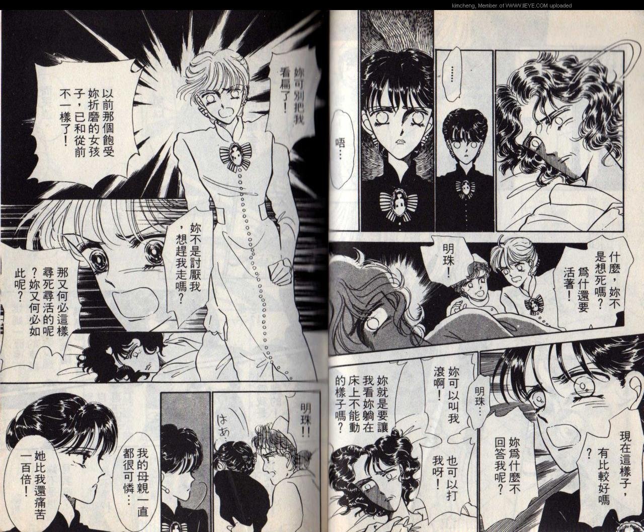 第7本