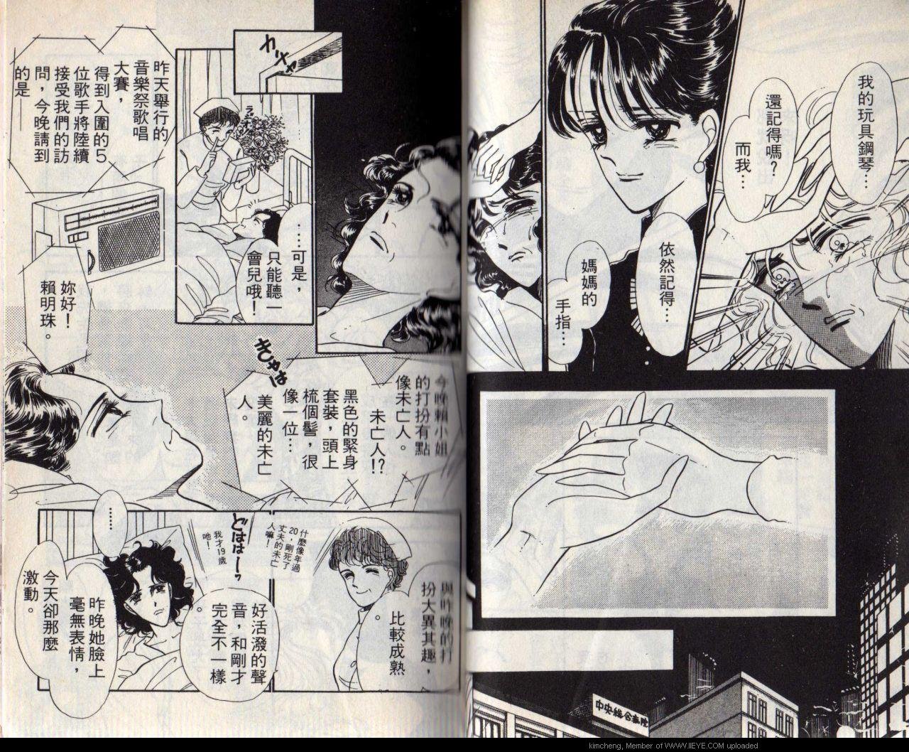 第7本