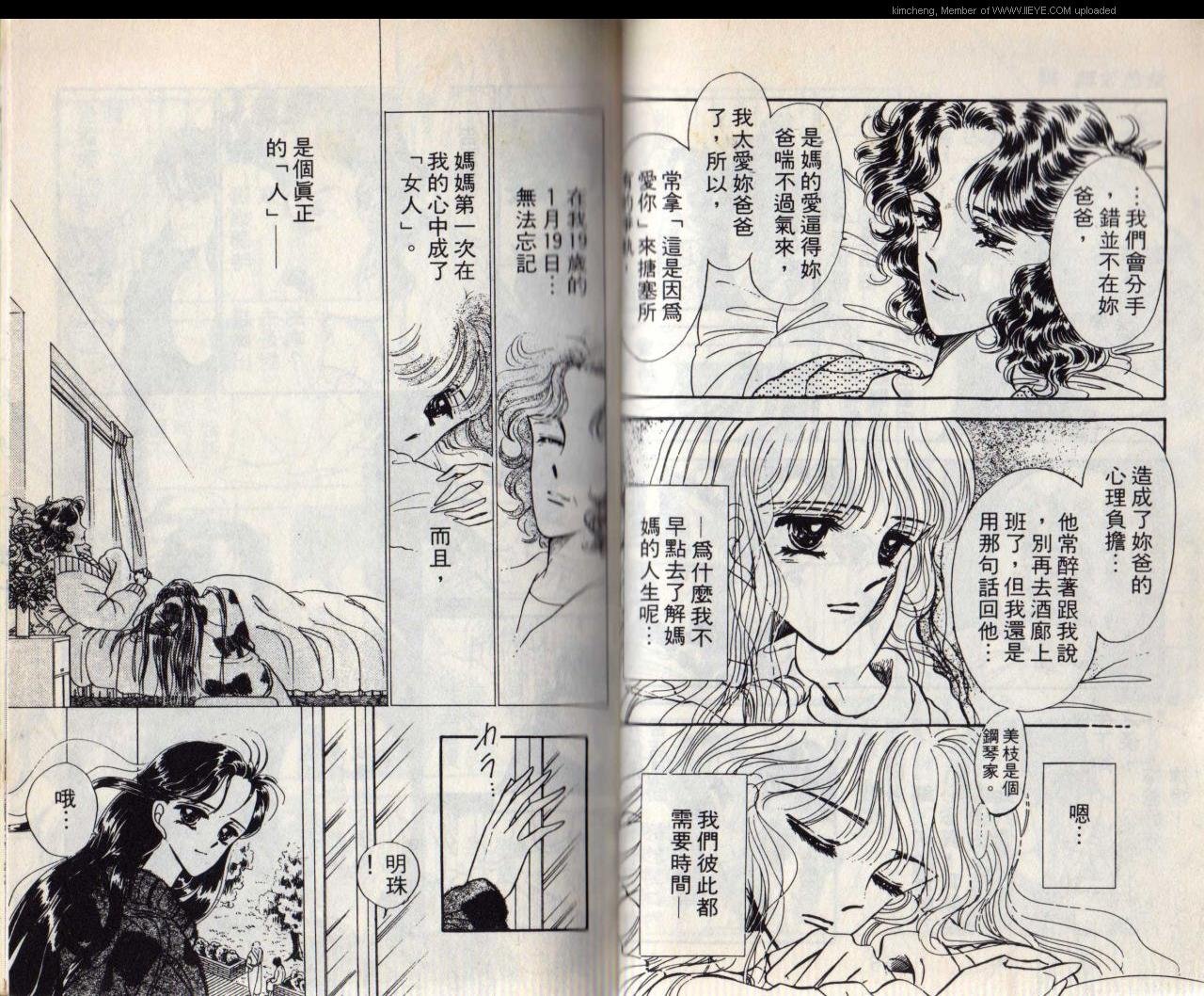 第7本