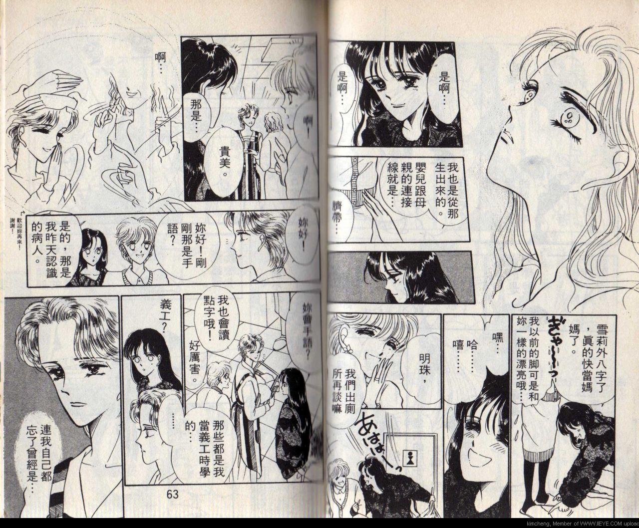 第7本