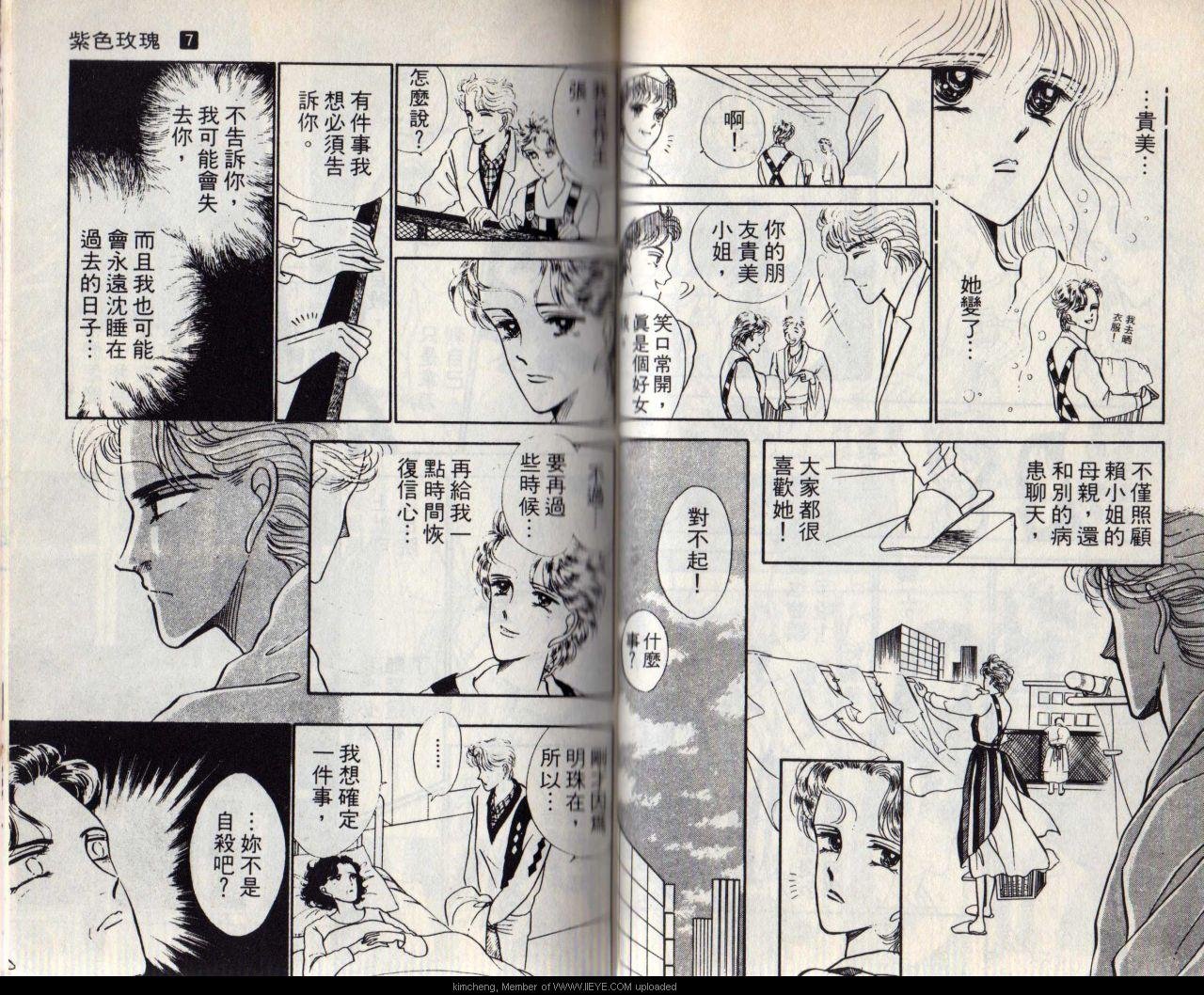 第7本