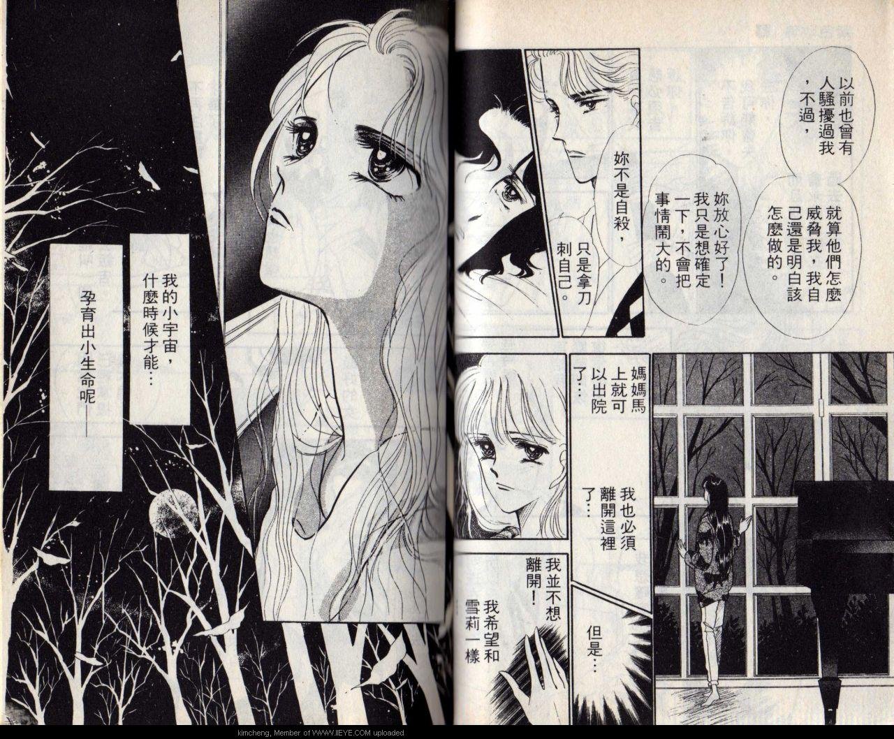 第7本