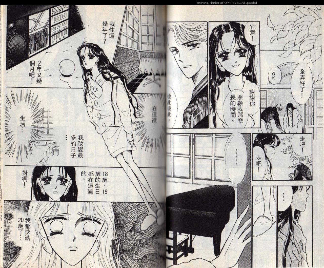 第7本