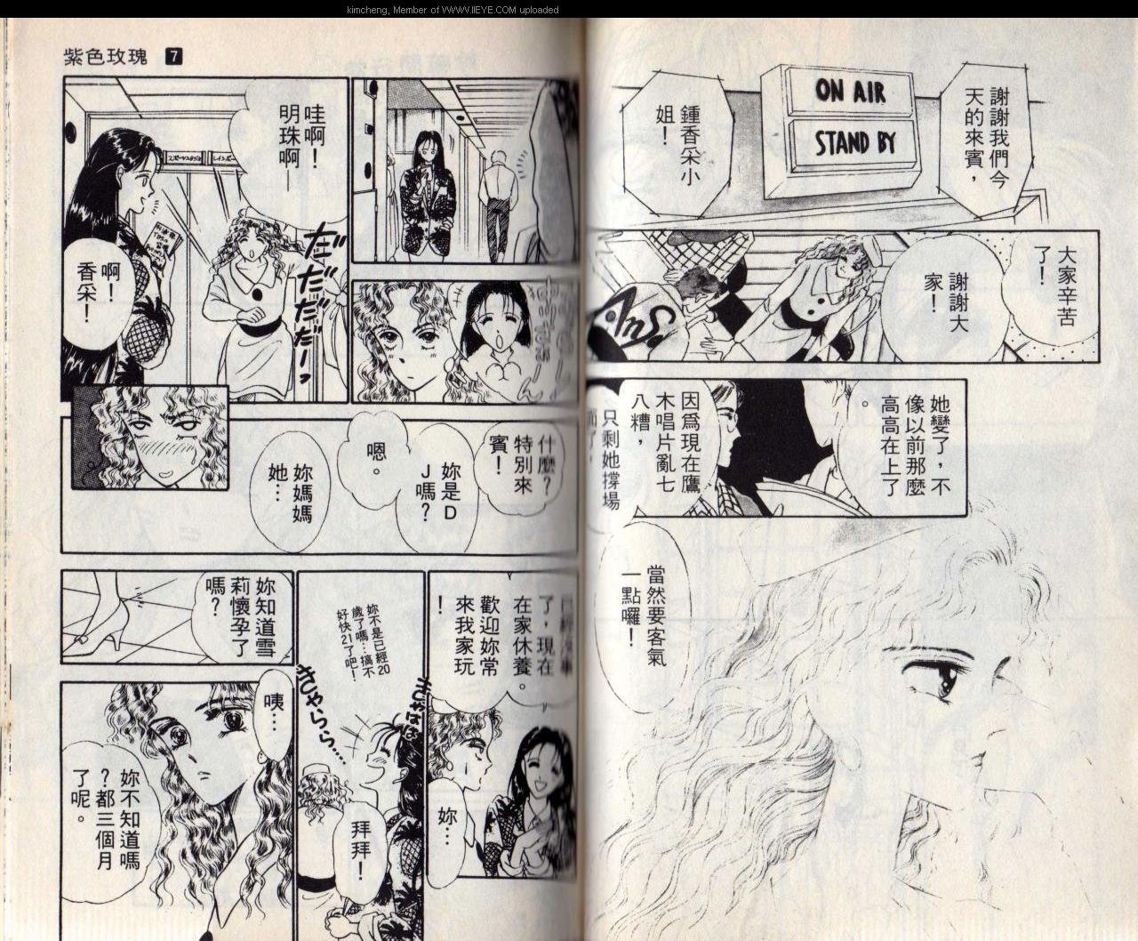 第7本