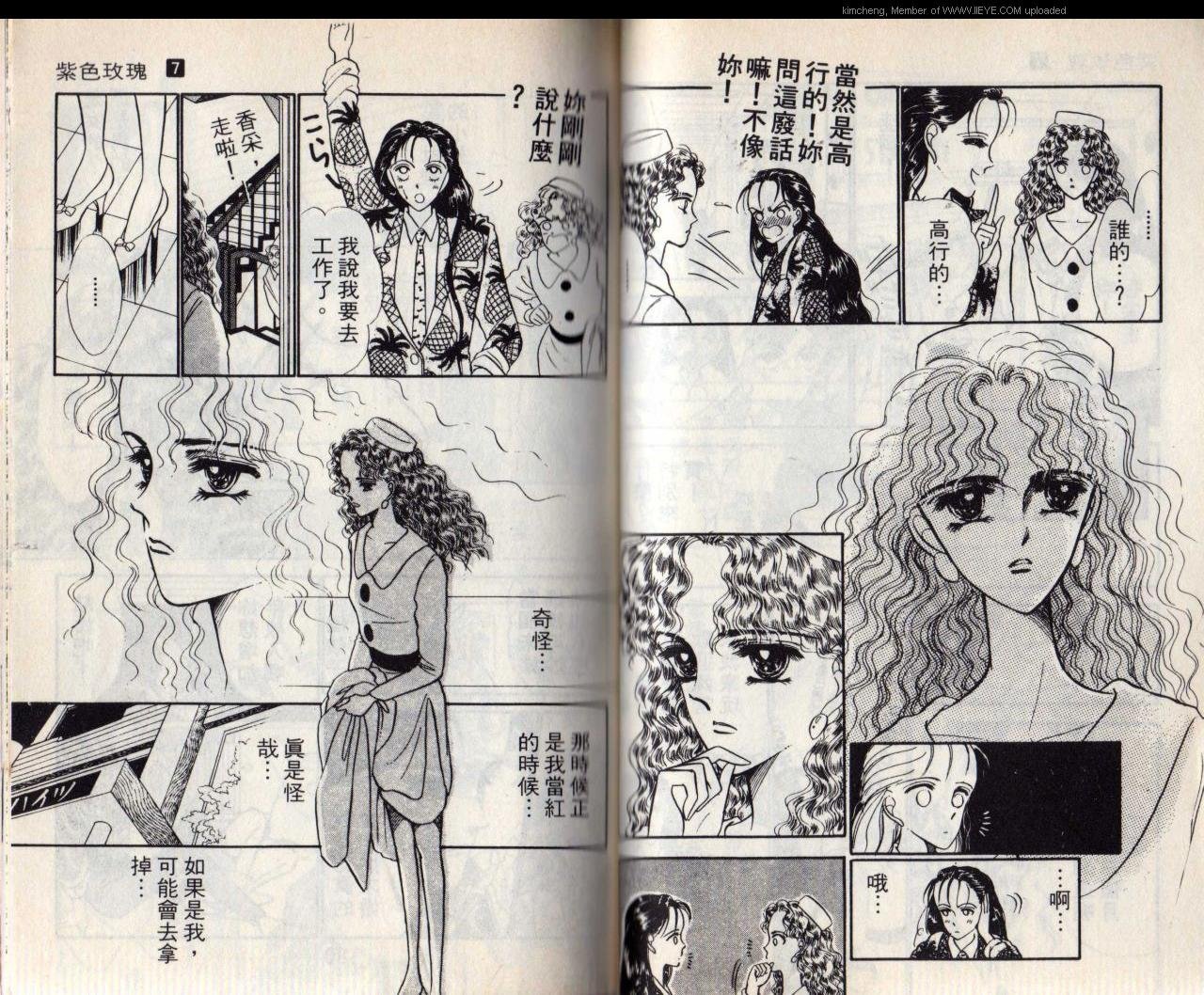 第7本