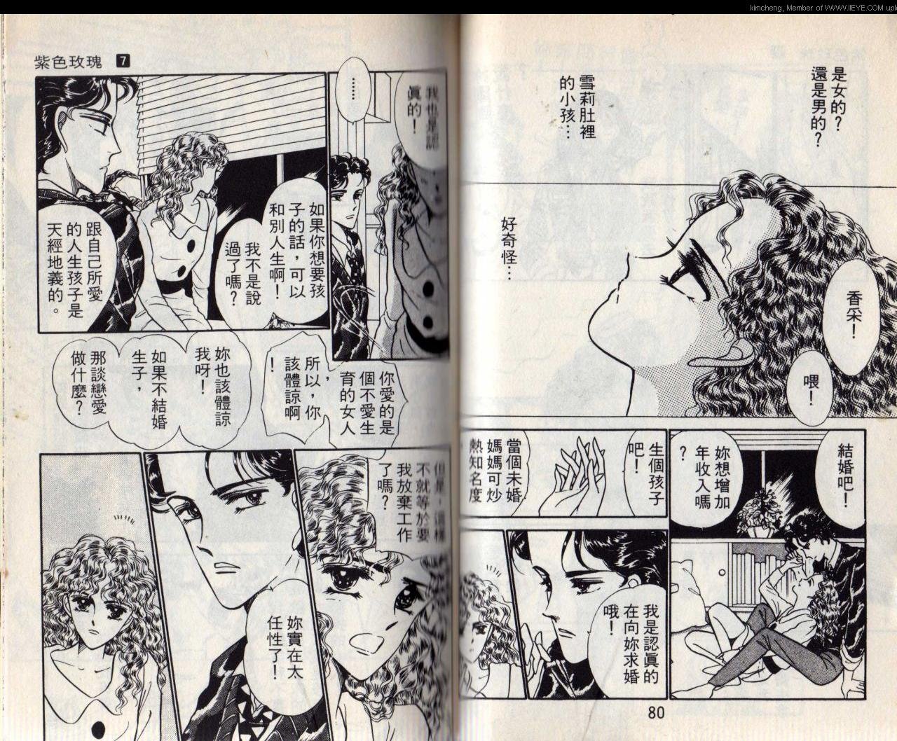 第7本