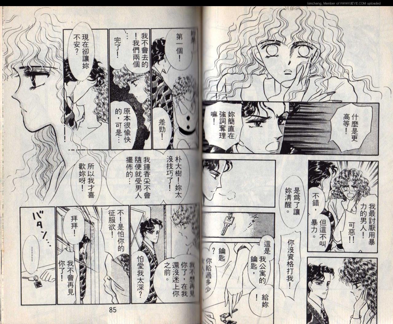 第7本