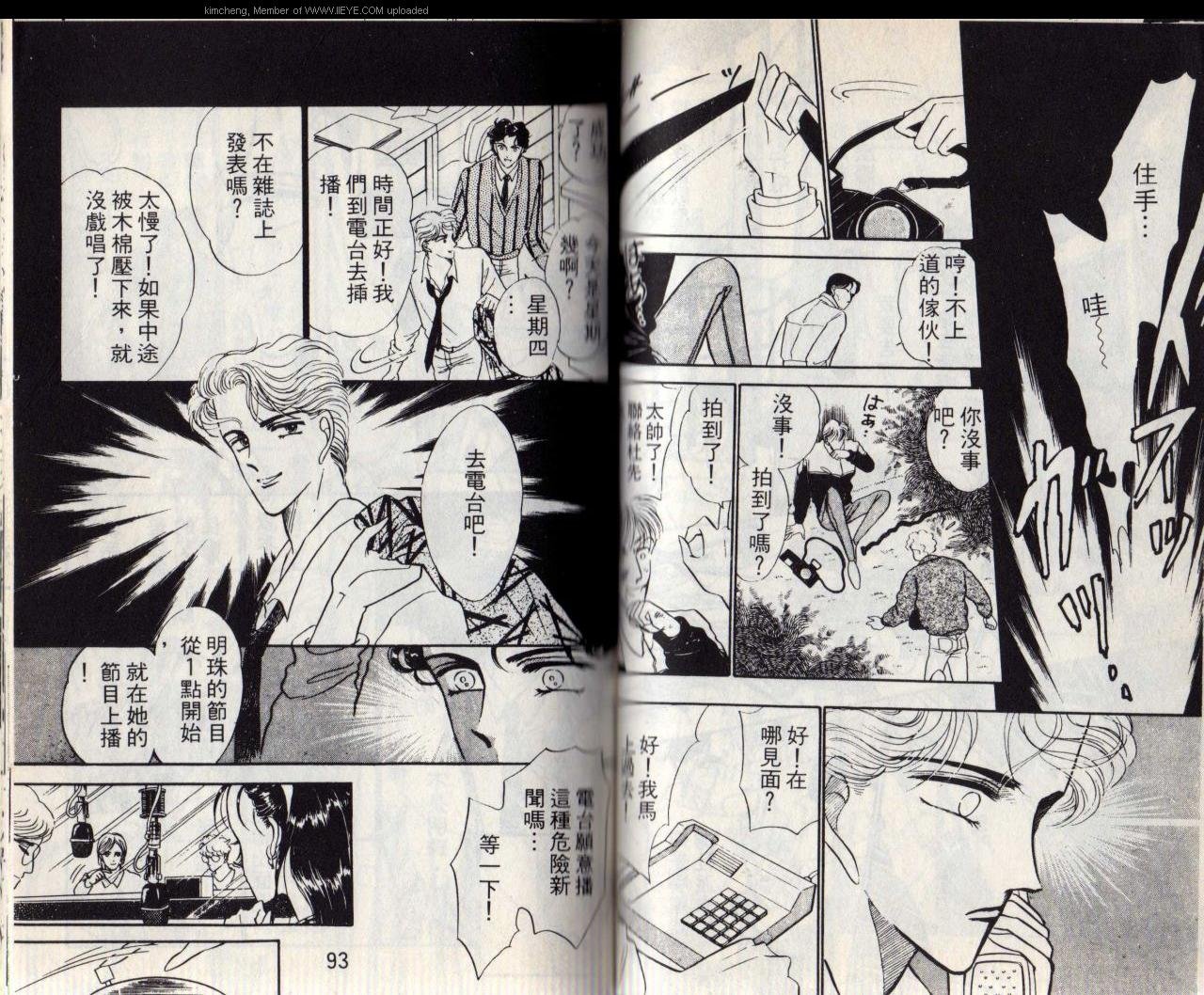 第7本