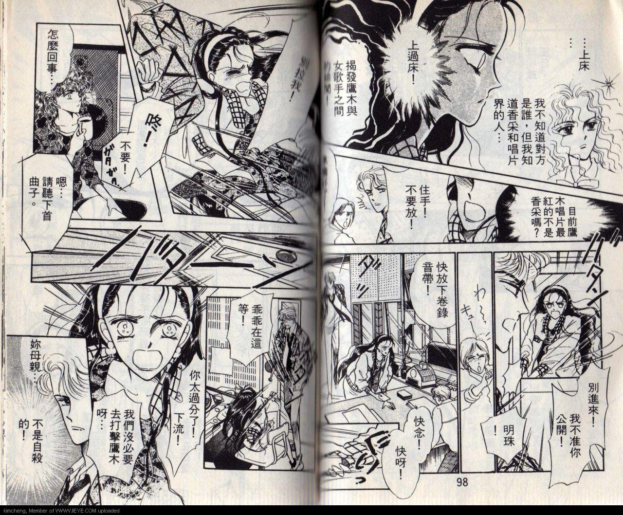 第7本