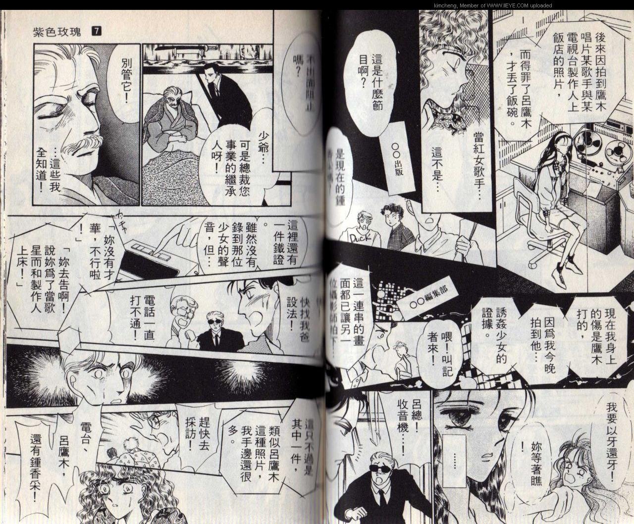 第7本