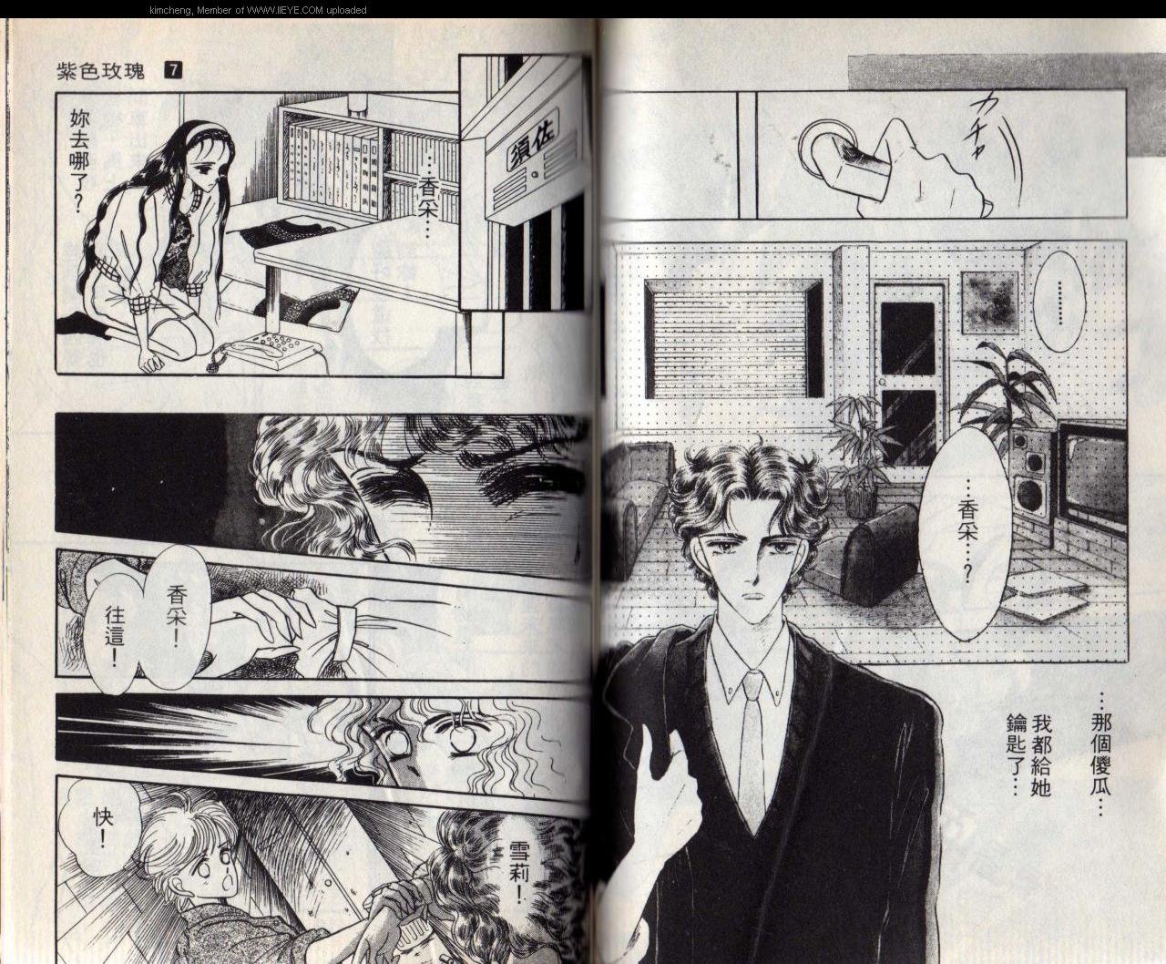第7本