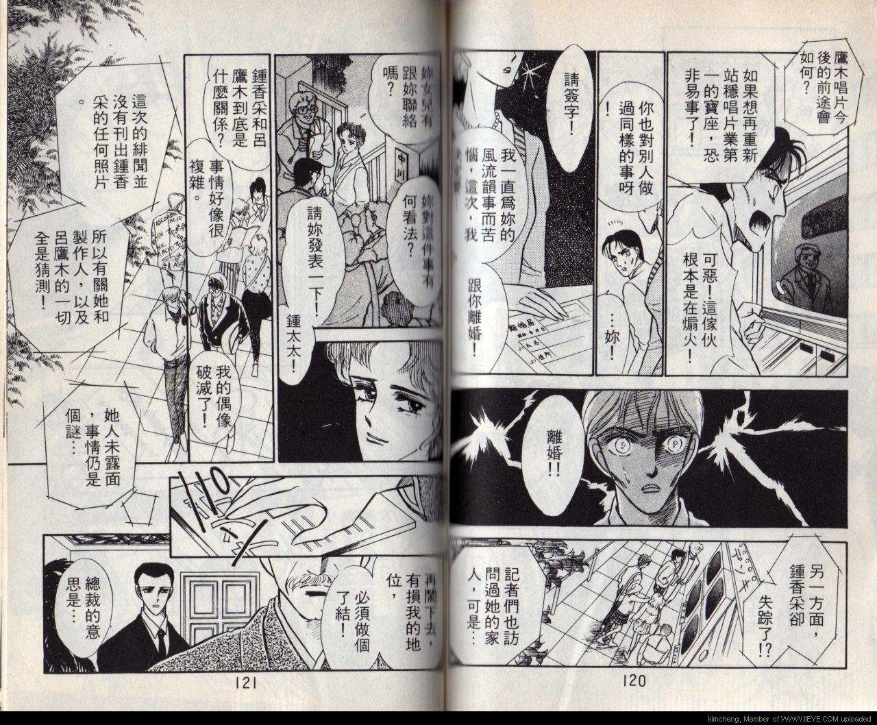 第7本
