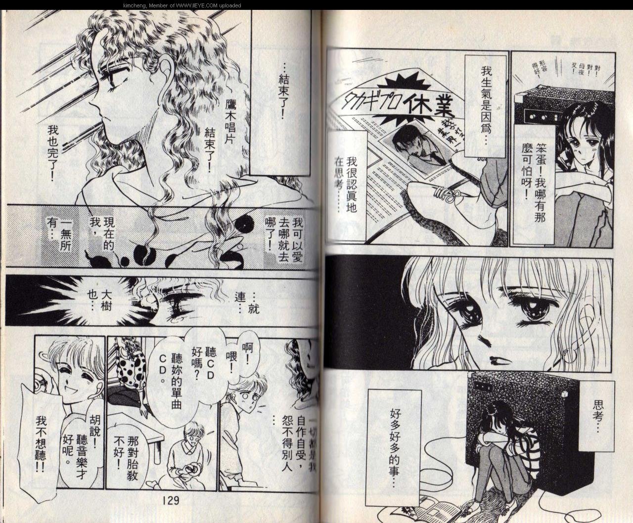 第7本