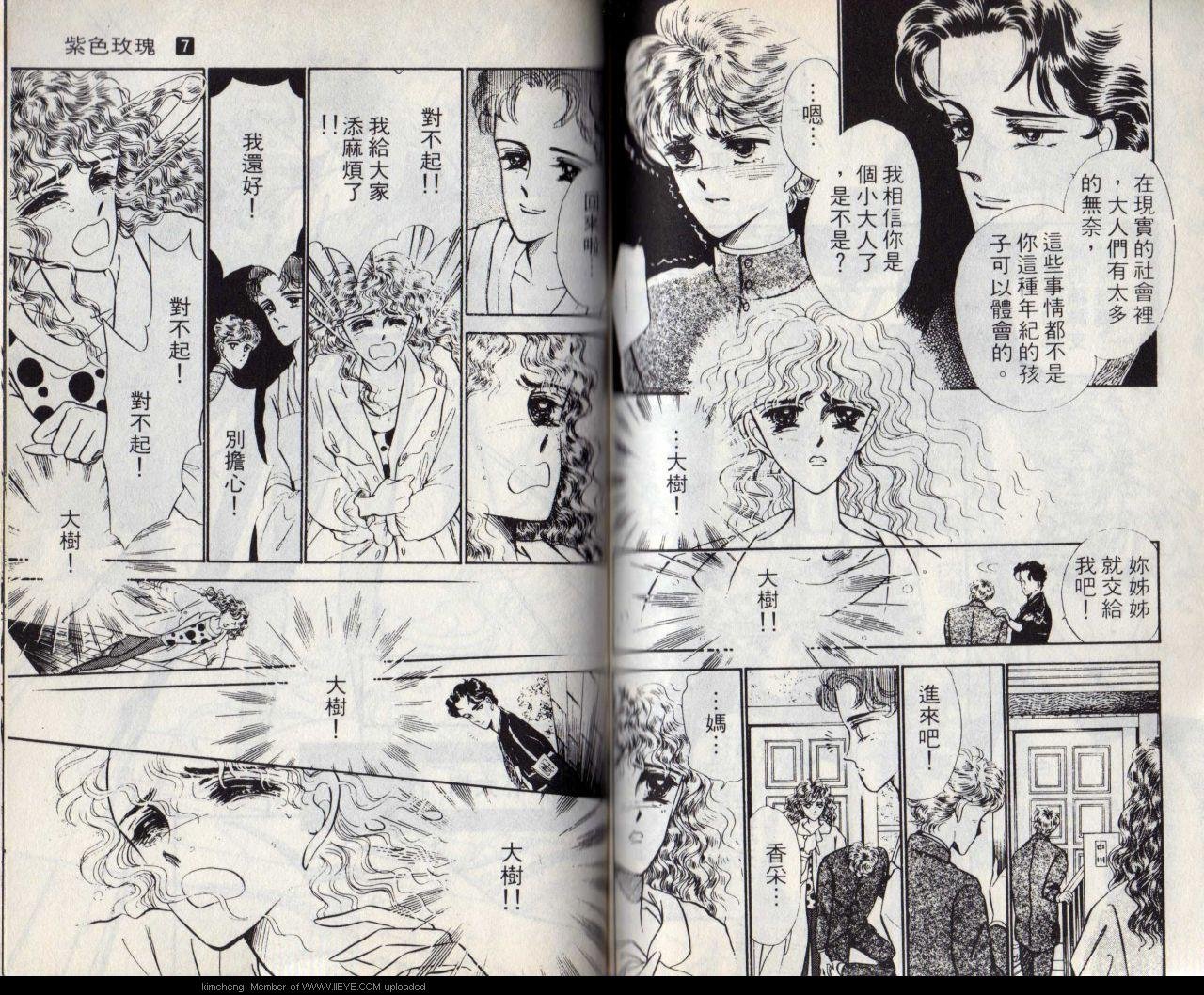 第7本