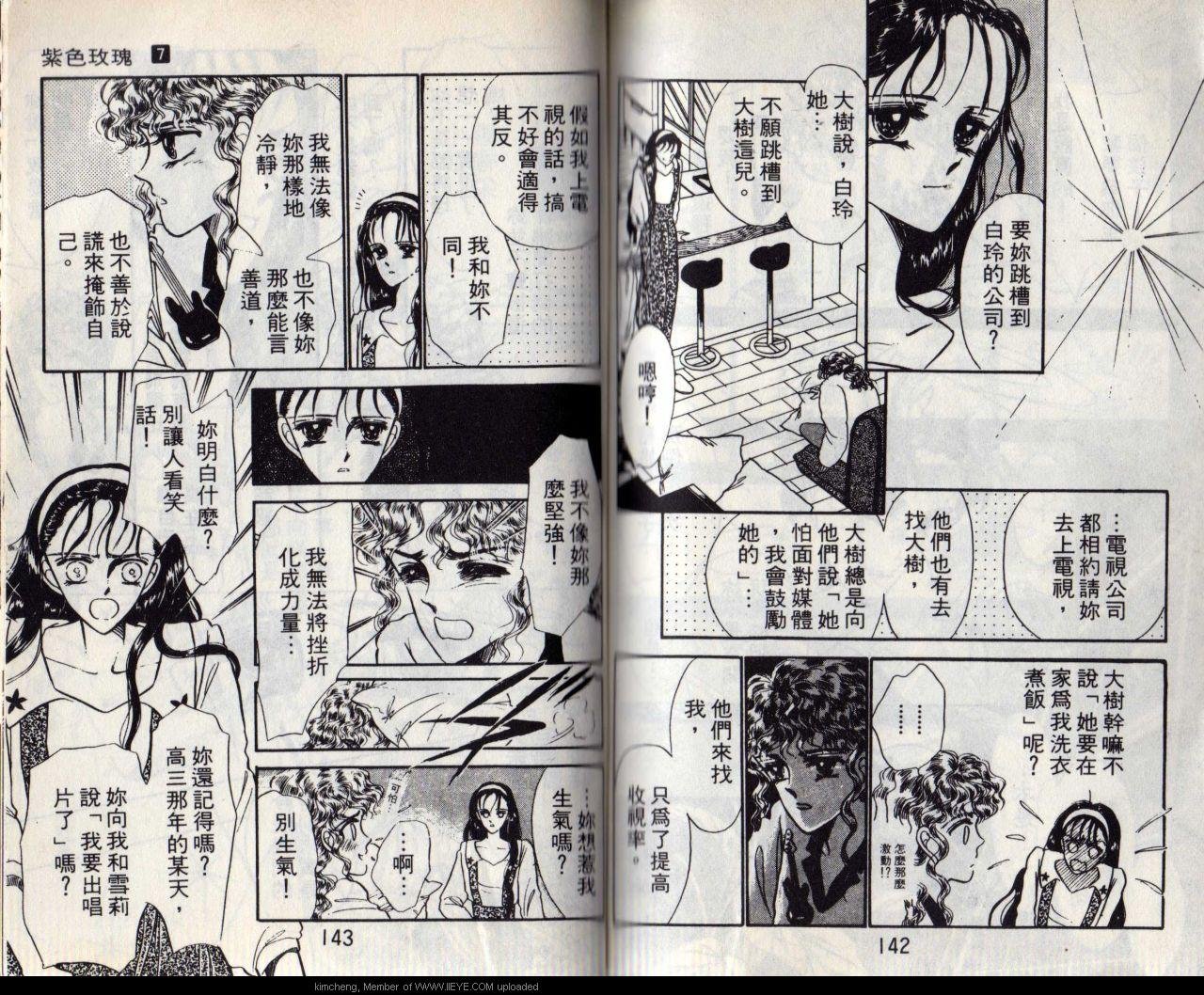 第7本