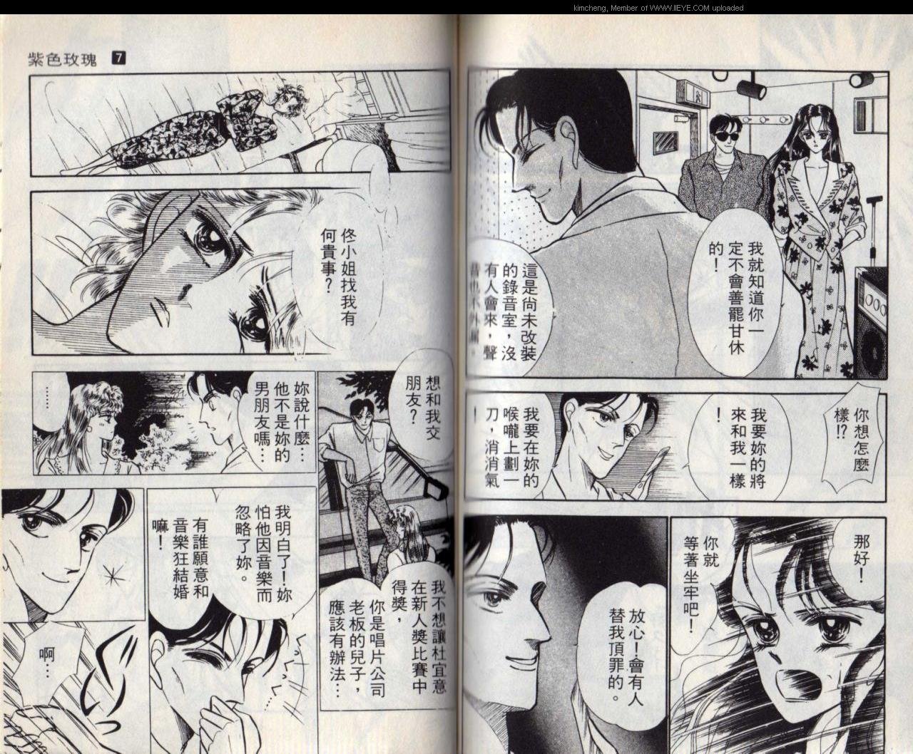 第7本