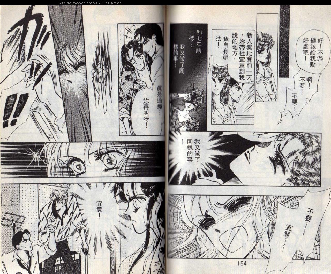 第7本