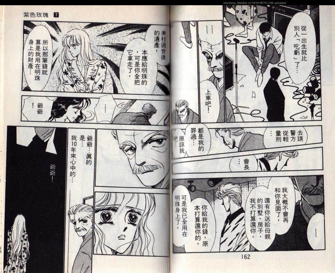 第7本