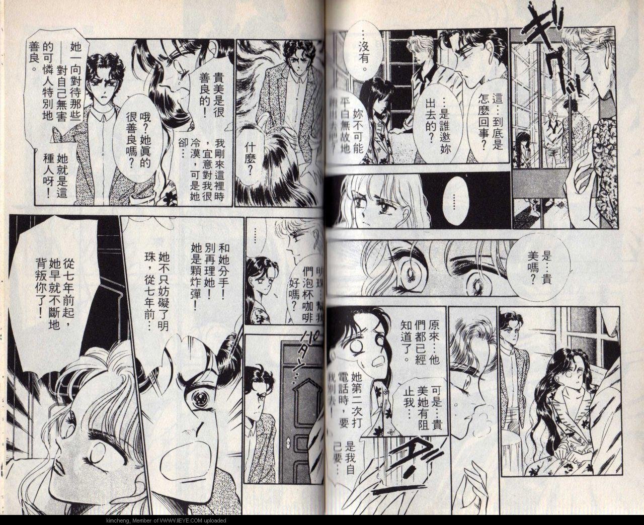 第7本