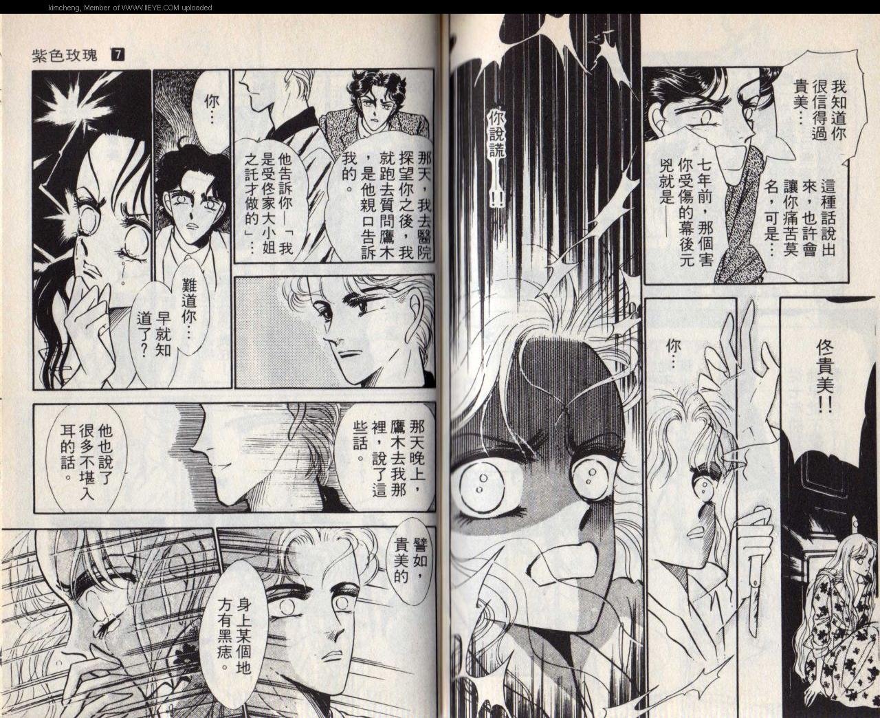 第7本