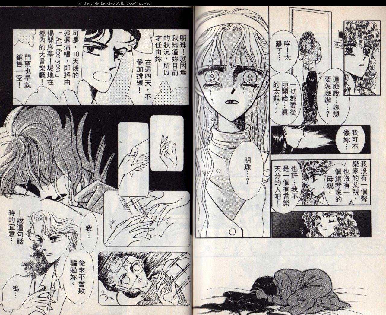 第7本